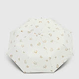 Автоматична парасолька Monsen C1Rio11-white 97 см Біло-бежева, фото 2
