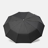 Парасолька складана повний автомат Monsen CV11665BL2 107 см Чорна, фото 2