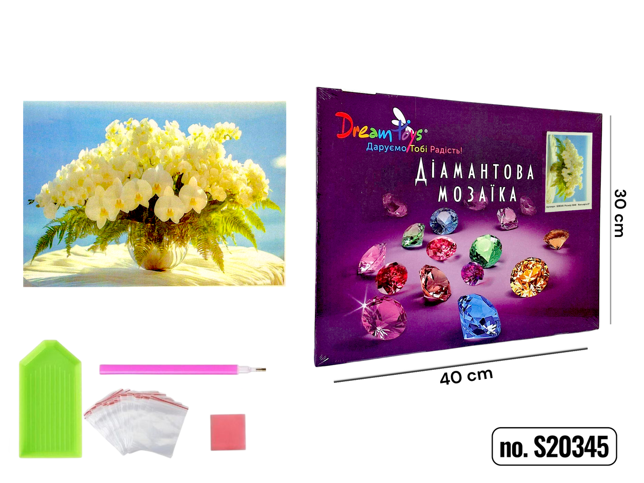 Алмазна мозаїка на підрамнику "Букет орхідей" 30×40 см