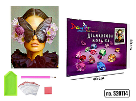 Алмазна мозаїка на підрамнику "Сяйво Розкіші" 30×40 см