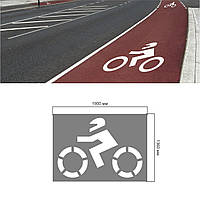 Трафарет для дорожньої розмітки зупинка мототранспорту №1517 (57-21)