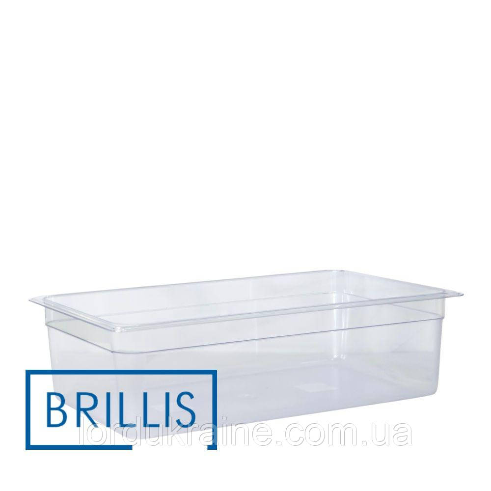 Гастроємність BRILLIS із полікарбонату GN 1/1-150 мм, прозора, фото 1