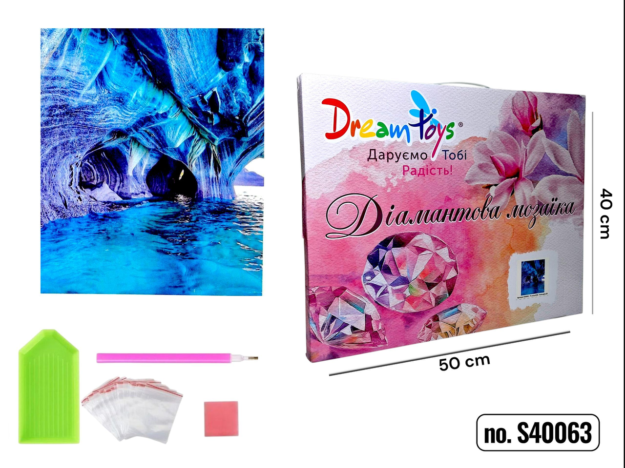 Алмазна мозаїка на підрамнику "Мармурові Пещіри" 40×50 см, фото 1