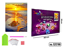 Алмазна мозаїка на підрамнику "Казковий світанок" 30×40 см
