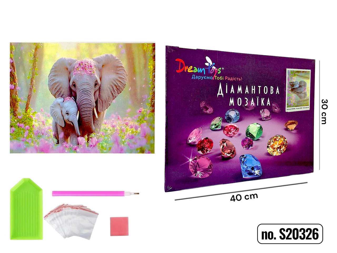 Алмазна мозаїка на підрамнику "Мать із Слоненям" 30×40 см, фото 1