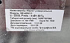 Марміт тепловий на 2 гастроємкості GN 1/1, Б/у, фото 8