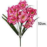 Штучні квіти букет нарциси Райдужні, 52см, фото 3