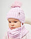 Комплект зимній шапкахомут для дівчат, фото 5