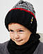 Комплект зимній шапкахомут для хлопчиків, фото 2