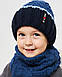 Комплект зимній шапкахомут для хлопчиків, фото 6