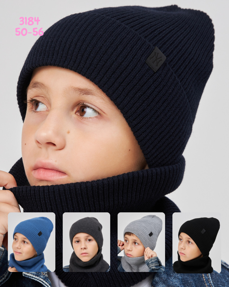 Комплект зимній шапкахомут для хлопчиків, фото 1