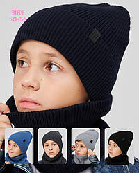 Комплект зимній шапкахомут для хлопчиків