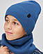 Комплект зимній шапкахомут для хлопчиків, фото 3