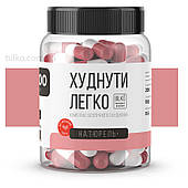 Жироспалювач Худнути Легко Bilko 100 капсул