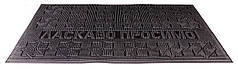 Килимок придверний ГОСПОДАР "Зірка" гумовий 750х450х6 мм 92-0732
