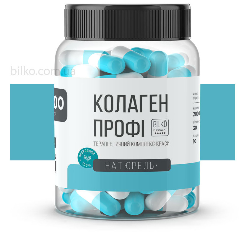 Колаген Bilko
