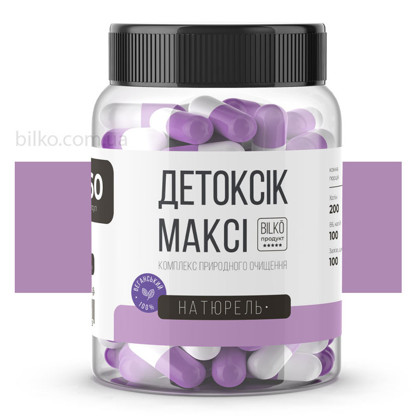 Комплекс природного очищення організму Детоксик Максі Bilko, фото 1