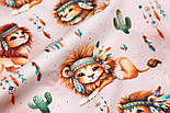 Сатин digital "Леви-індіанці" з кактусами та ловцями снів на акварельно-каковому тлі No SKD-160-081, фото 5