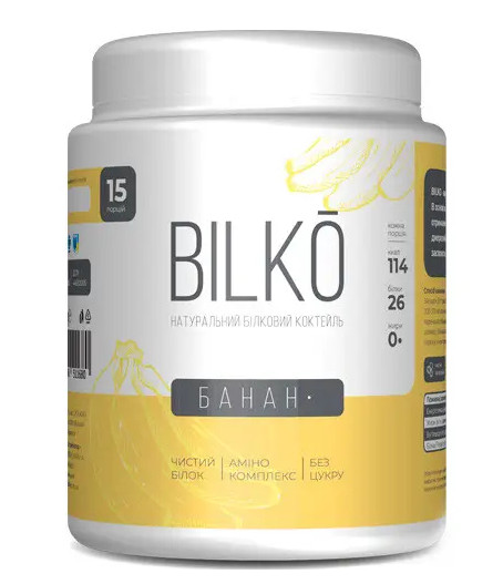 Натуральний білковий коктейль BILKO, Банан, 450 г, фото 1