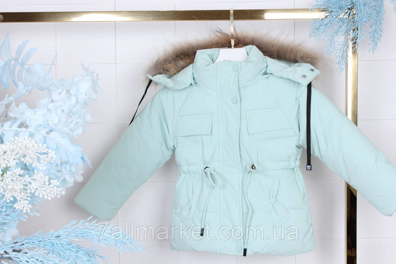 Куртка дитяча зимова з капюшоном на дівчинку 92-116 см "AMD" недорого від прямого постачальника