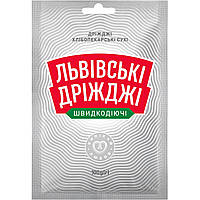 Дріжджі сухі Львівські 100 г