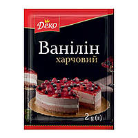 Ванілін харчовий Деко 2г (50шт)