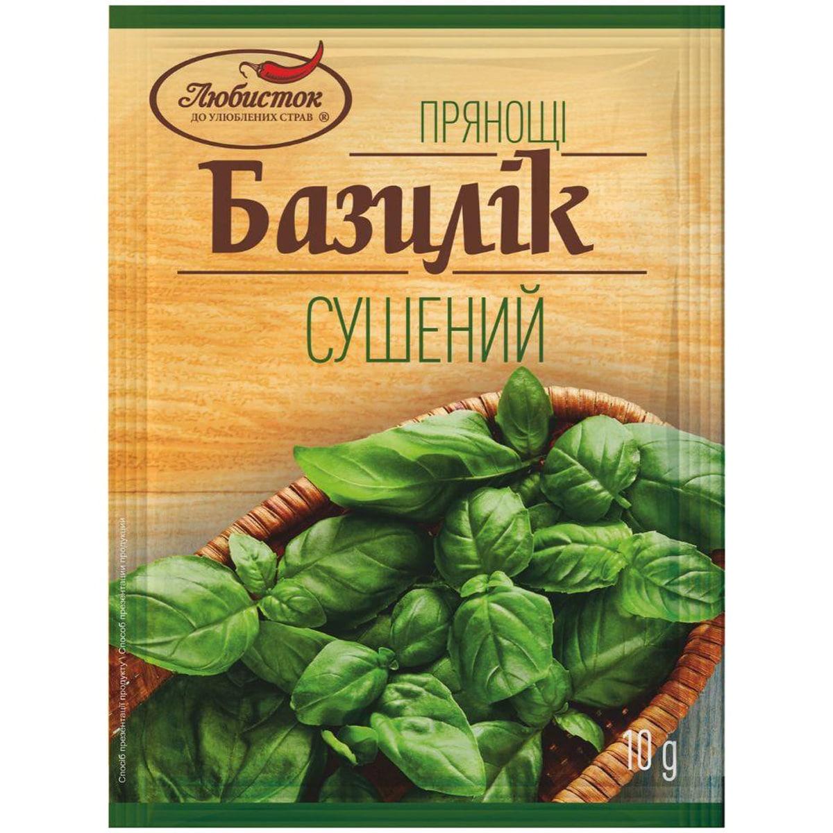 Базилік сушений Любисток 10г