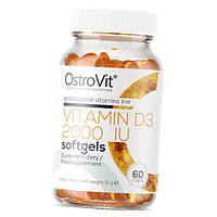 Вітамін Д3 Vitamin D3 2000 Ostrovit 60гелкапс (36250002)