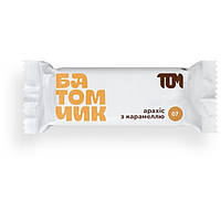 Батомчик протеїновий Том 45 г Арахіс із карамеллю (BATOM-AR-KAR)