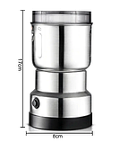 Електрична кавомолка Domotec MS-7114 200 Вт неіржавка сталь, фото 2