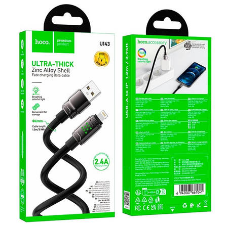 Кабель Hoco U143 Joy charging data cable iP Black, фото 2