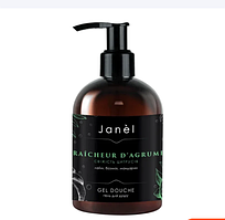 Гель для душу Fraîcheur d’Agrumes, Свіжість цитрусів 275 мл