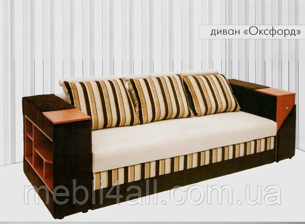 Диван Оксфорд, фото 1