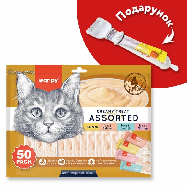 Рідкі ласощі для котів Wanpy Creamy Treat Assorted 4 смаки мікс 14гх50шт (RAC-MIX), фото 1