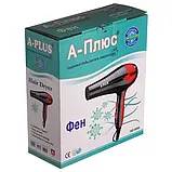 Фен А-Plus 0084, фото 4