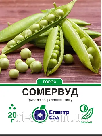 Горох Сомервуд 20г Спектр, фото 1
