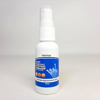 Спрей для видалення бородавок і мозолів Fivfivgo Wart Removal Ointment, 50 мл (X-2593)