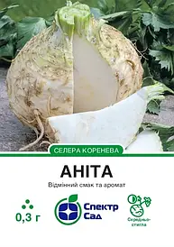 Селера Аніта коренева 0,3г Спектр