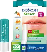 Бальзам для губ Біокон проти тріщин і застуди 4.6 г | Гігієнічна помада [MD]