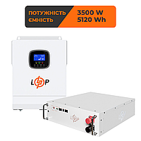 Комплект резервного живлення LogicPower ДБЖ 3500W + літієва (LiFePO4) батарея 5120 Wh