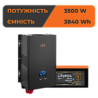 Комплект резервного живлення LogicPower ДБЖ 3500W + літієва (LiFePO4) батарея 3840 Wh