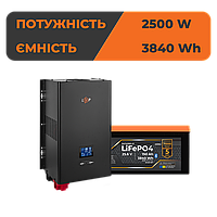 Комплект резервного живлення LogicPower ДБЖ 3500W + літієва (LiFePO4) батарея 3840 Wh