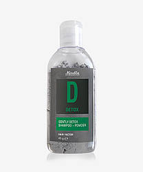 Шампунь – пудра для всіх типів волосся Mirella Professional GENTLY DETOX 40 г