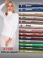 Кашеміровий стильний гольф водолазка жіночий трикотажний під горло розмір 48-52. Багато кольорів