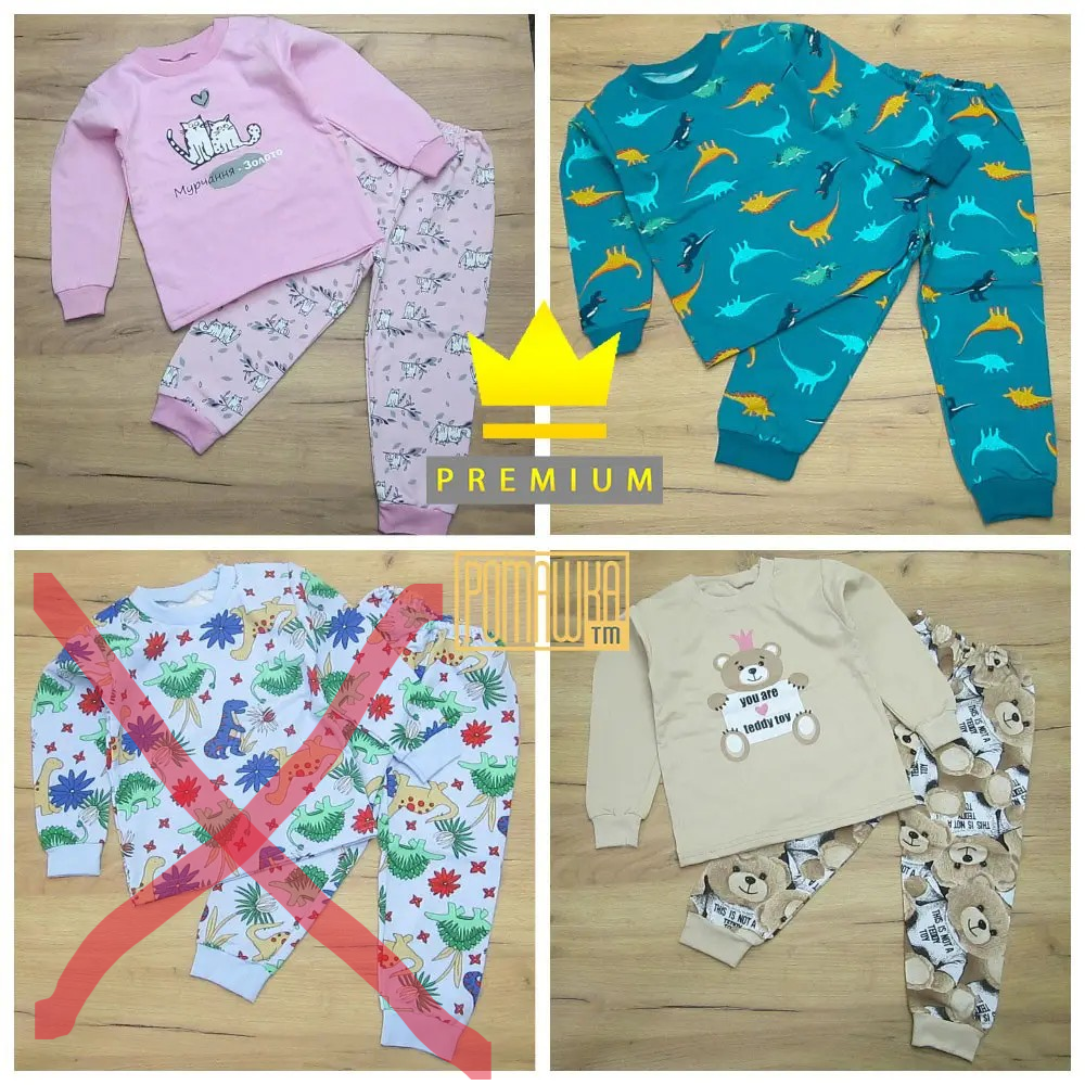 Тепла дитяча піжама для хлопчика дівчинки зимова байкова з начосом флісом на флісі зиму осінь із футеру 4931, фото 1