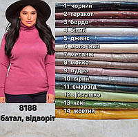 Кашемировый стильный гольф водолазка женский трикотажный с горлом-отворот батал размер 54-58. Разные цвета