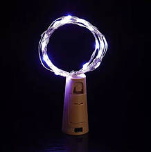 Гірлянда на батарейках 2 м холодний білий