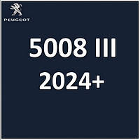 PEUGEOT 5008 Mk3 2024+