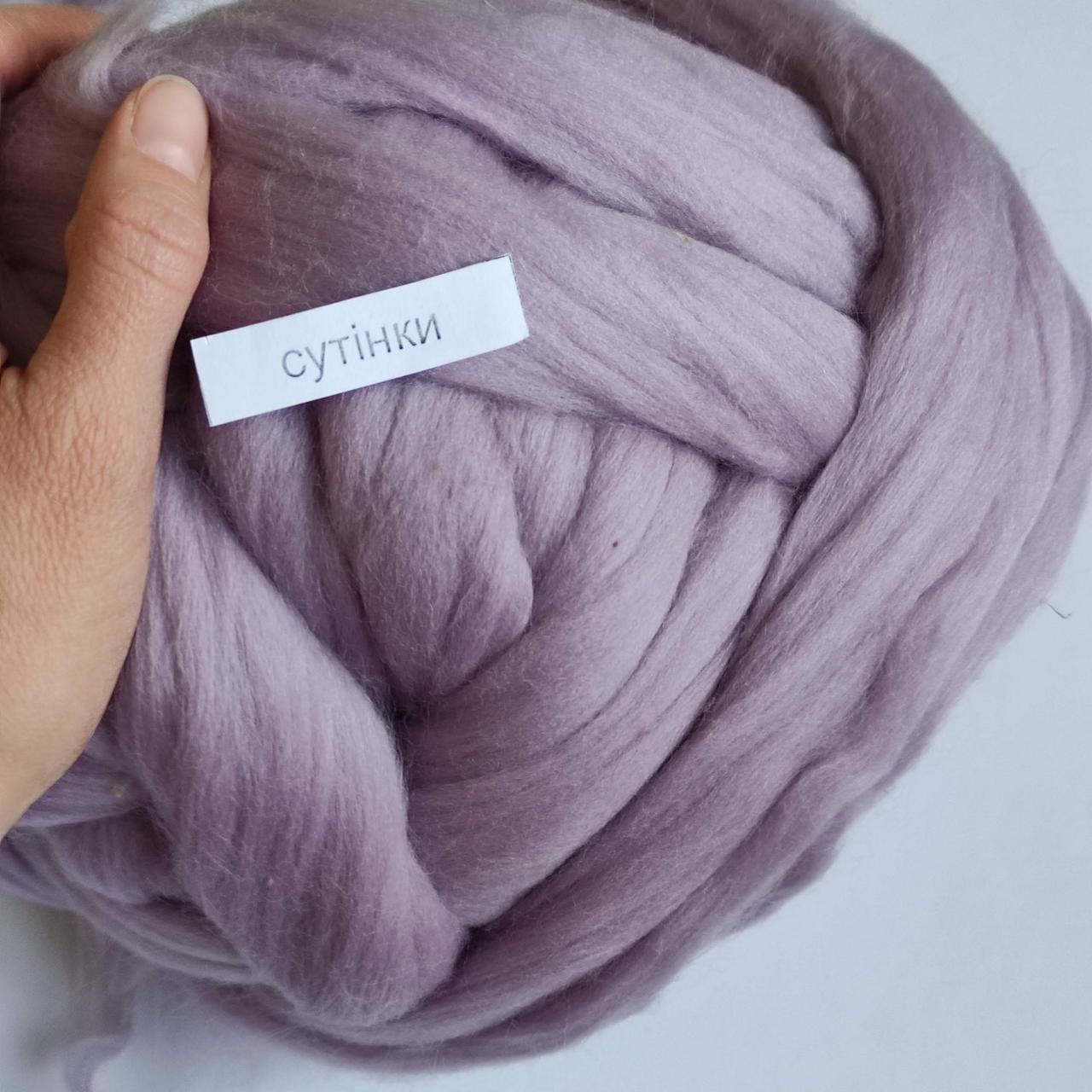 Товста, велика пряжа 100% вовна 1 кг (40 м) 23 мкрн Сутінки 100г Топс. Стрічка для пледів, фото 1