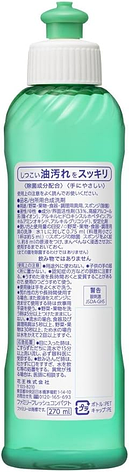 Засіб для миття посуду KAO "Family Fresh Compact" з ароматом лайма 270 мл (208811), фото 2